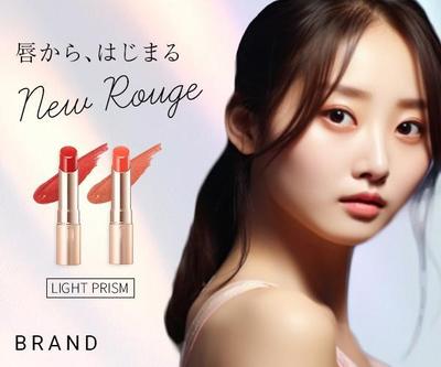 新発売のリップのバナー(架空)を作成ました