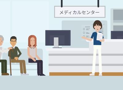 入院案内の動画を制作しました