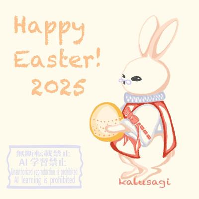 Easterのイラストをアップしました