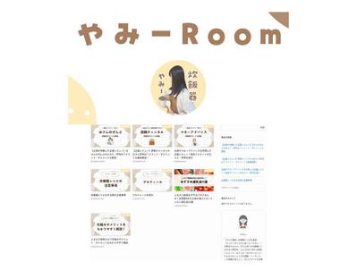 インフルエンサーのブログを開設し、記事を執筆しました