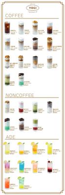 ドリンクカフェ様のweb用メニュー表を作成いたしました