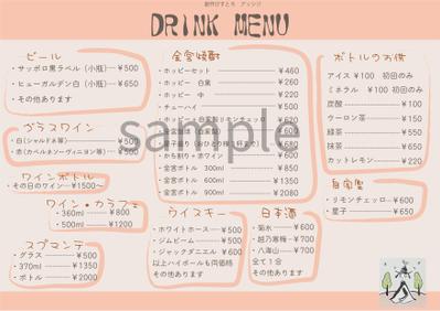 飲食店様のメニュー表デザインをいたしました