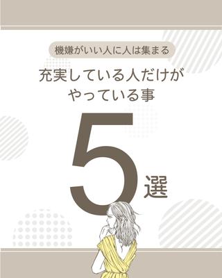 SNSのライフスタイルアカウント様の投稿画像テンプレートを作成いたしました