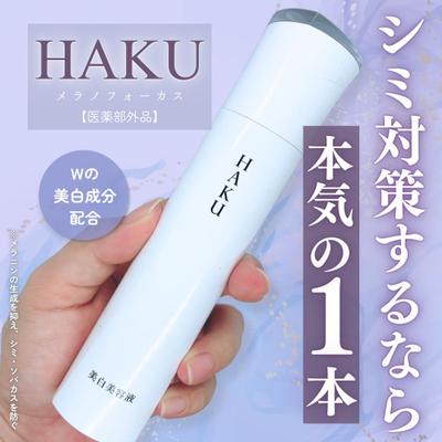 コスメアカウント様SNS投稿画像をデザインいたしましたました