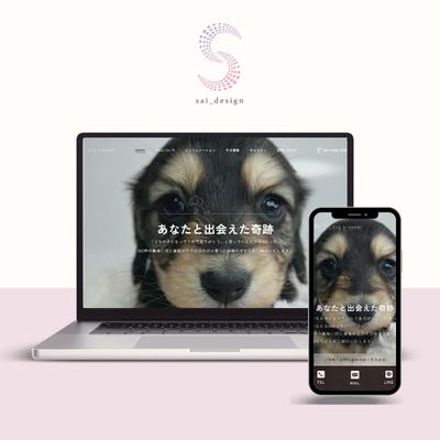 ペットブリーダーサイトを制作しました