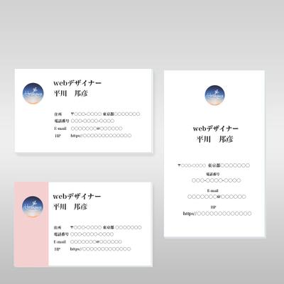 シンプルなデザインの名刺を作成しました