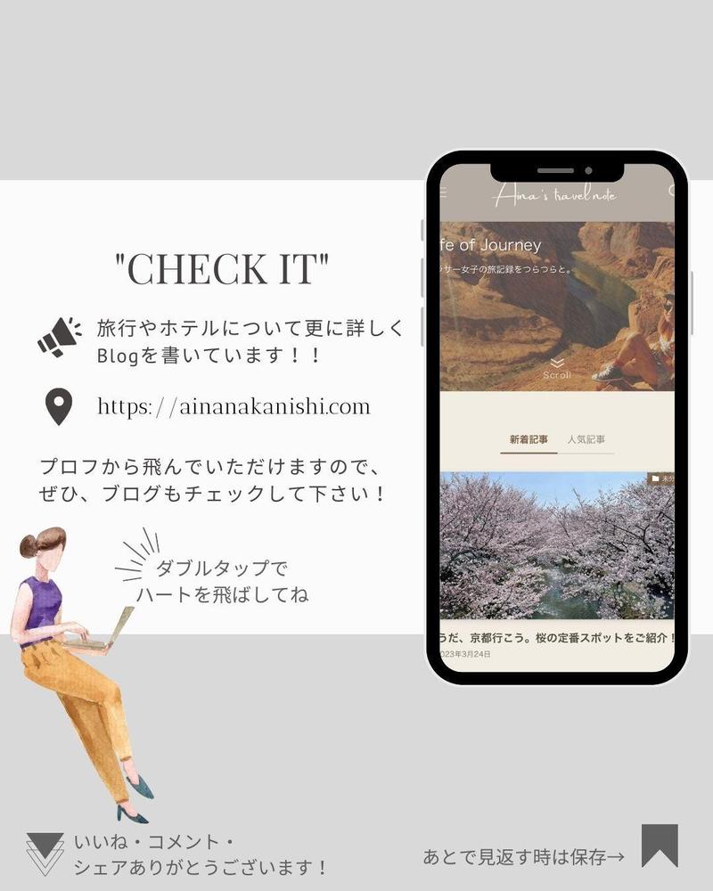 SNSの画像制作をしました