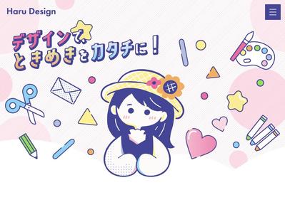 Haru Design のWebサイトを制作しました
