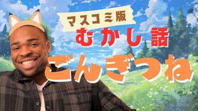 作家様オリジナル小説の朗読を担当ました