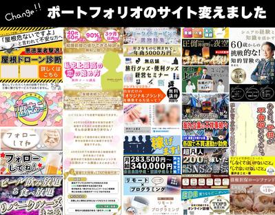 新しいポートフォリオサイトを作成しました