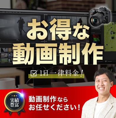 商品説明動画を制作しました