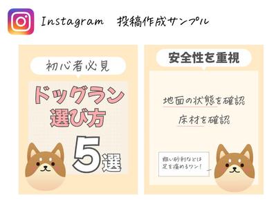 【文字アカウント】Instagramの投稿を作成しました