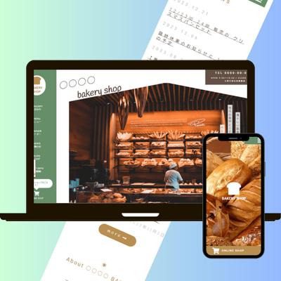 ベーカリーショップ、パン屋さんのHPを制作しました