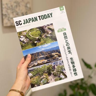 【小売業界の専門誌】で企業の社長にインタビューを実施し記事にしました