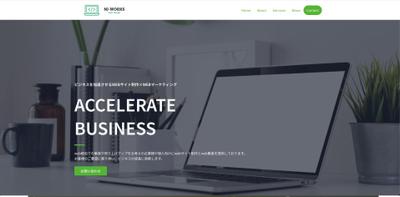 Web事業のHPを制作しました