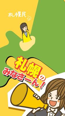 飲食店コミュニティのキャンペーン訴求動画を制作しました