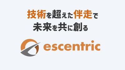 ITコンサル会社の会社紹介動画を制作しました