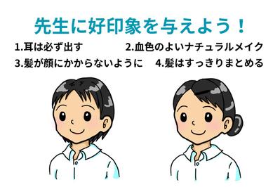 【合格実績あり】社会人の看護学校の面接対策は3つ！私の対策も3つ紹介！を製作しました