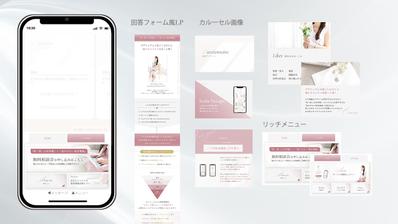 LINE構築を行いました