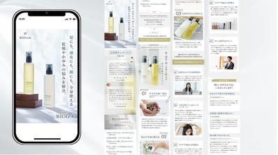 biotea LP制作を行いました