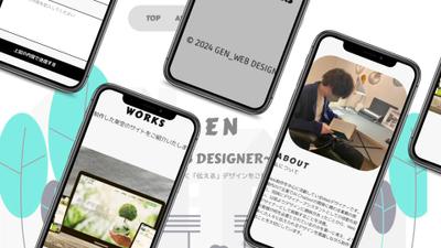 ポートフォリオサイトを作成しました