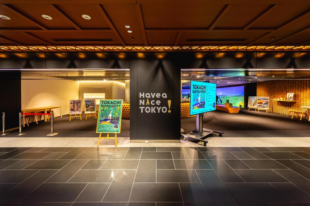丸の内三菱ビル1階「Have a Nice TOKYO!（HaNT）」のイベント空間撮影をしました