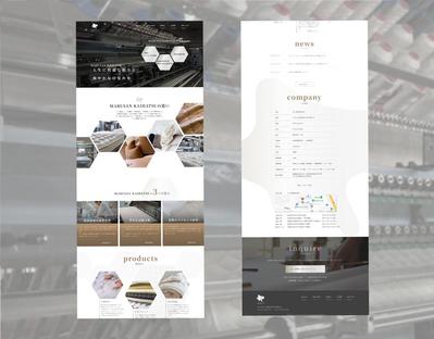 寝具を生産する加工先の
コーポレートサイトを制作しました