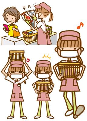 働く人達イラストUPしました