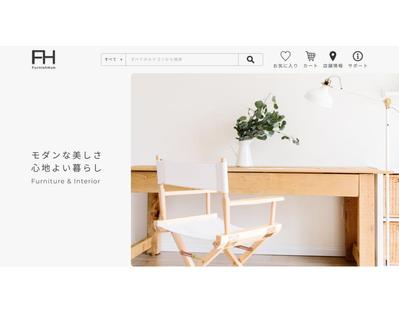 オリジナル家具販売店のホームページデザインを制作しました
