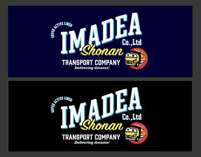 株式会社IMADEA様 トラックの箱部分のデザインをしました