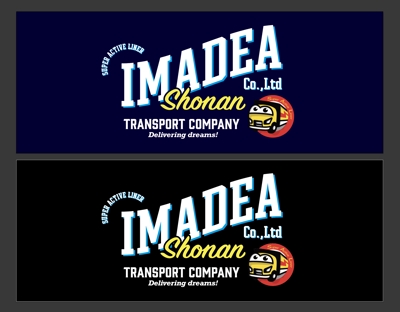 株式会社IMADEA様 トラックの箱部分のデザインをしました