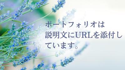 iPhoneの中古買取・販売サイトのライティング記事を制作しました