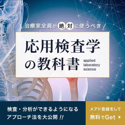 合同会社Uni様のInstagram・Facebook用広告画像を作成させていただきました