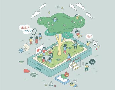 インターネットを安全に利用するための心得パンフレットのイラストを制作しました