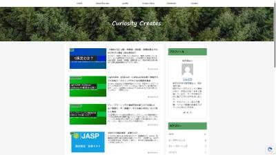 データ分析・統計などをテーマとしたブログを運営しました