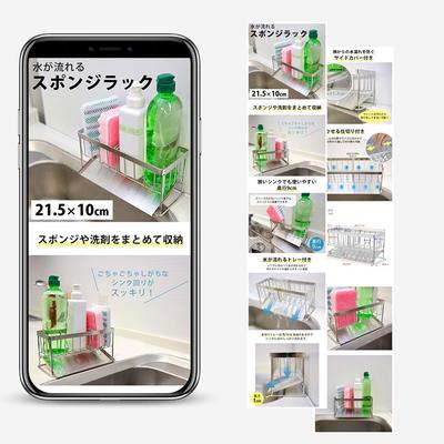 楽天市場用の商品画像を作成しました