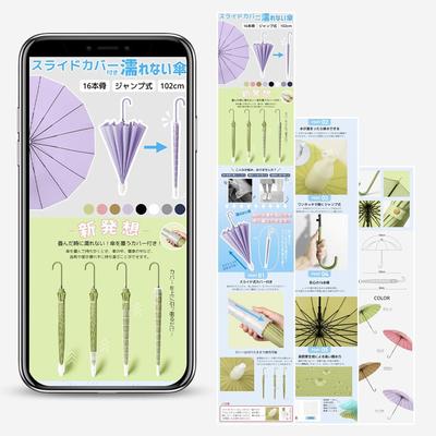 楽天市場用の商品画像を作成しました