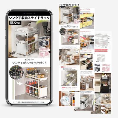 楽天市場用の商品画像を作成しました