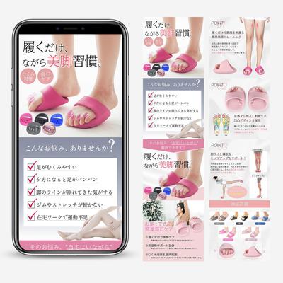 楽天市場用の商品画像を作成しました
