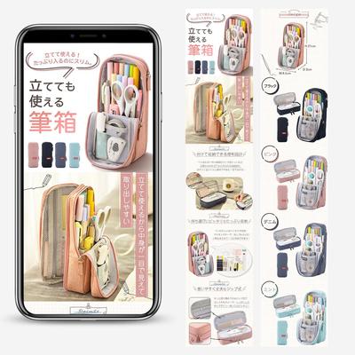 楽天市場用の商品画像を作成しました