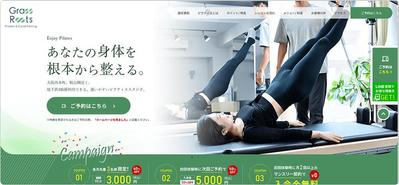 大阪、本町にあるピラティススタジオ様のホームページ（シングルサイト）を制作しました