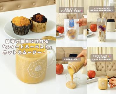 SNS運用代行 / スムージーアカウントを運用しました