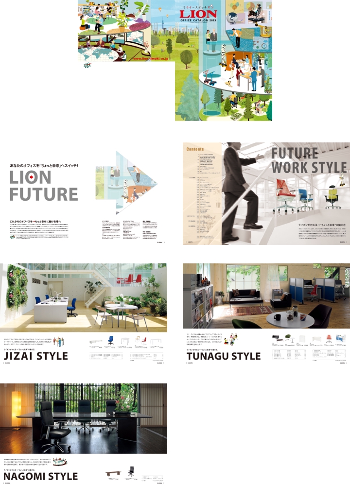 オフィス家具メーカーの製品カタログの巻頭企画ページのディレクション・デザインをしました