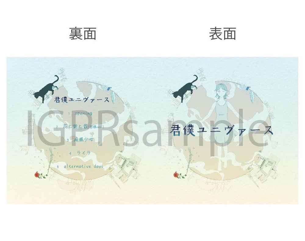 アーティストさんからのCDジャケットデザイン依頼にて作成しました