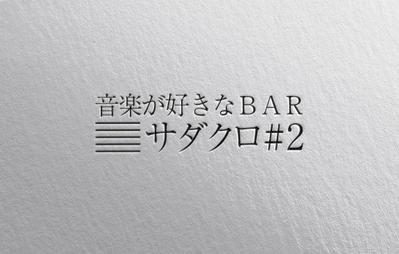 ロゴを制作しました