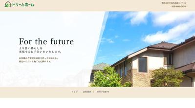 リノベーション会社のHPを制作しました