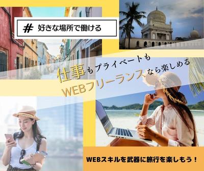 WEBデザイン×マーケティングをしてました