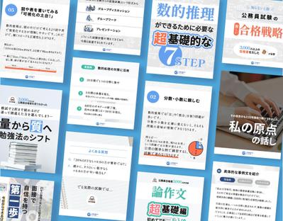Instagramのフィード投稿画像を制作しました