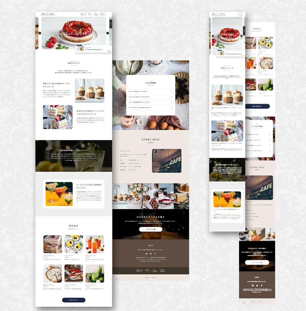 ケーキ屋さんのサイト例を作成しました