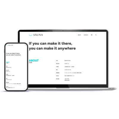 株式会社SAUNA様のコーポレートサイトを制作させていただきました